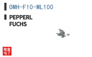 OMH-F10-ML100 ͼƬ